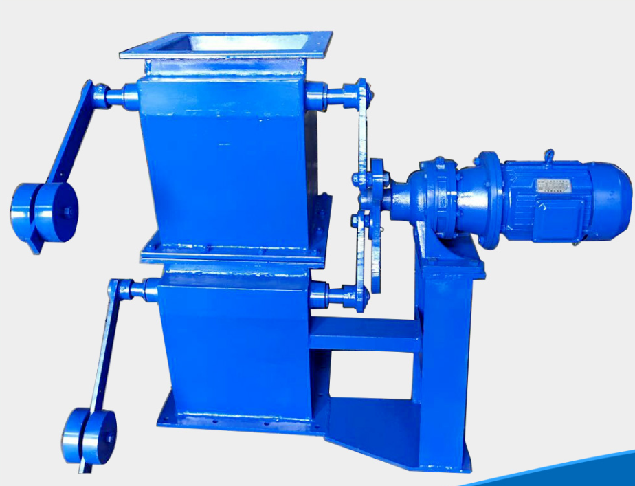 雙層卸灰閥 雙層卸灰閥